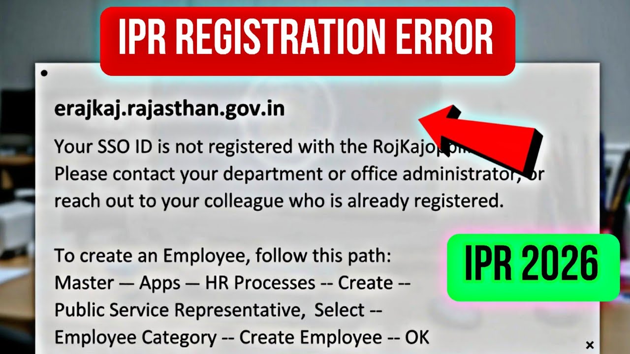 IPR 2026 Error Solution | Rajkaj IPR Registration problem Fix | SSO ID Registration Process
