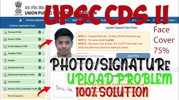 Upsc CDS II Photo Signature Upload Problem| Upsc CDS II photo upload | Upsc CDS 2 Signature Upload|