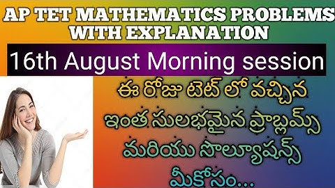 Ap tet today Questions with Explanation#aptet ,#Tetmathes #tetquestions