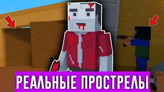 😱НОВЫЕ ЧИТЕРСКИЕ ПРОСТРЕЛЫ В БЛОК СТРАЙК / Block Strike