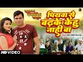      sanjeev singh prem dubey  hari singh halchal  bhojpuri song