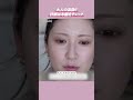 【2026年春】大人の涙袋メイクの方法✏️カラー・影の入れ方
