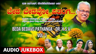 Lahari bhavageethegalu & folk presents "beda beda bedavo patanga
vol-2", audio jukebox songs, from the sneha, sung by: c. ashwath,
ratnamala prakash, m.d. pa...