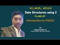Data Structures in Kannada | Class07 | Introduction to Stacks | MADHUPRIYA EDUCATION