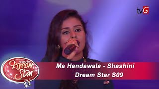 Ma Handawala - Shashini Dream Star S09 22-02-2020 