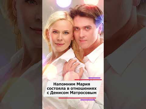 Актриса Мария Куликова вышла замуж #звезды #интересныефакты #топ #news #какживет