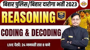 BIHAR POLICE/DAROGA 2023 | REASONING CLASS | REASONING CODING & DECODING QUESTIONS | BY TARUN SIR