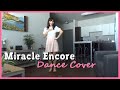 【レイリーン】Miracle Encore Dance Cover みらくるアンコール