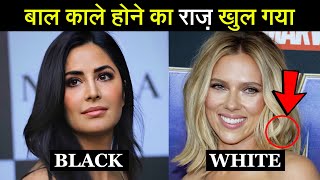 Indians के बाल काले क्यों होते है? | क्या आपके बाल सफ़ेद है | The Trending Facts