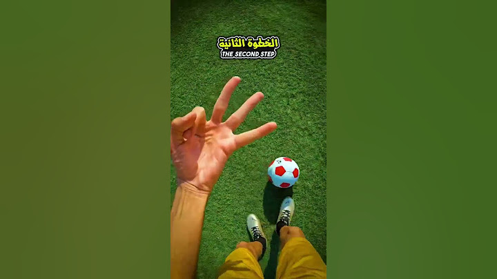 تعلم حركة خطير يستعملها كرستيانو رونالدو لعبور اللاعبين 😱🔥