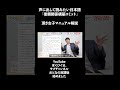 頂き女子りりちゃんマニュアル解説