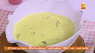 شوربة البروكلي والجبن الشيدر | غادة التلي