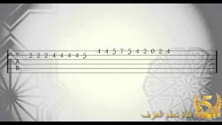 Video thumbnail of "تعليم عزف جيتار اغنية انا واخي (تاب ) شرح عزف انا واخي"