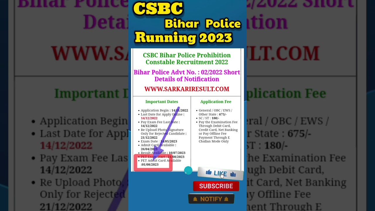 CSBC BIHAR POLICE CONSTABLE PET ADMIT CARD 2022 | BIHAR POLICE CONSTABLE RUNNING ADMIT CARD 2022