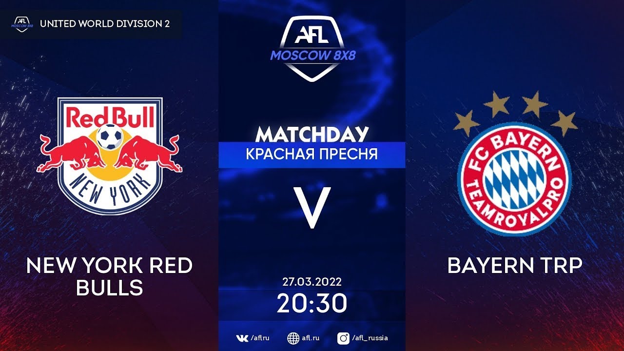 AFL22. United World 2. Day 3. New York Red Bulls - Bayern TRP
