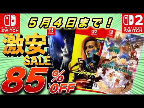 C*y様 Switchソフト YouTube