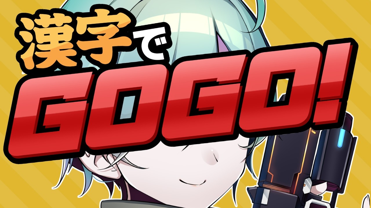 ABCGOさん専売 YouTube