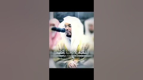 ترتيل مميز للشيخ ياسر الدوسري..من سورة الانبياء. مقتبس من صلاة التراويح. 30.رمضان. 1442.