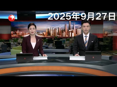 商务部:对墨涉华限制措施进行贸易投资壁垒调查|外交部再次就TikTok问题表明中方立场|神舟二十号航天员乘组圆满完成第四次出舱活动 #东方新闻 #news Episode cover
