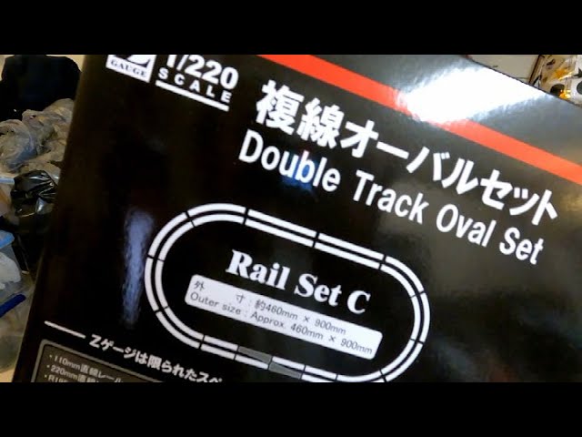 Rokuhan Double Track Oval Set Unboxing RO62 Z Scale Track - YouTube
