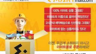 이마트몰 엘리베이터 _.wmv screenshot 4