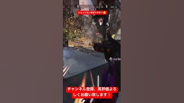 やっぱマスティフが最強だわ #apex #万キルレイス #apexlegends #エーペックスレジェンズ #shorts
