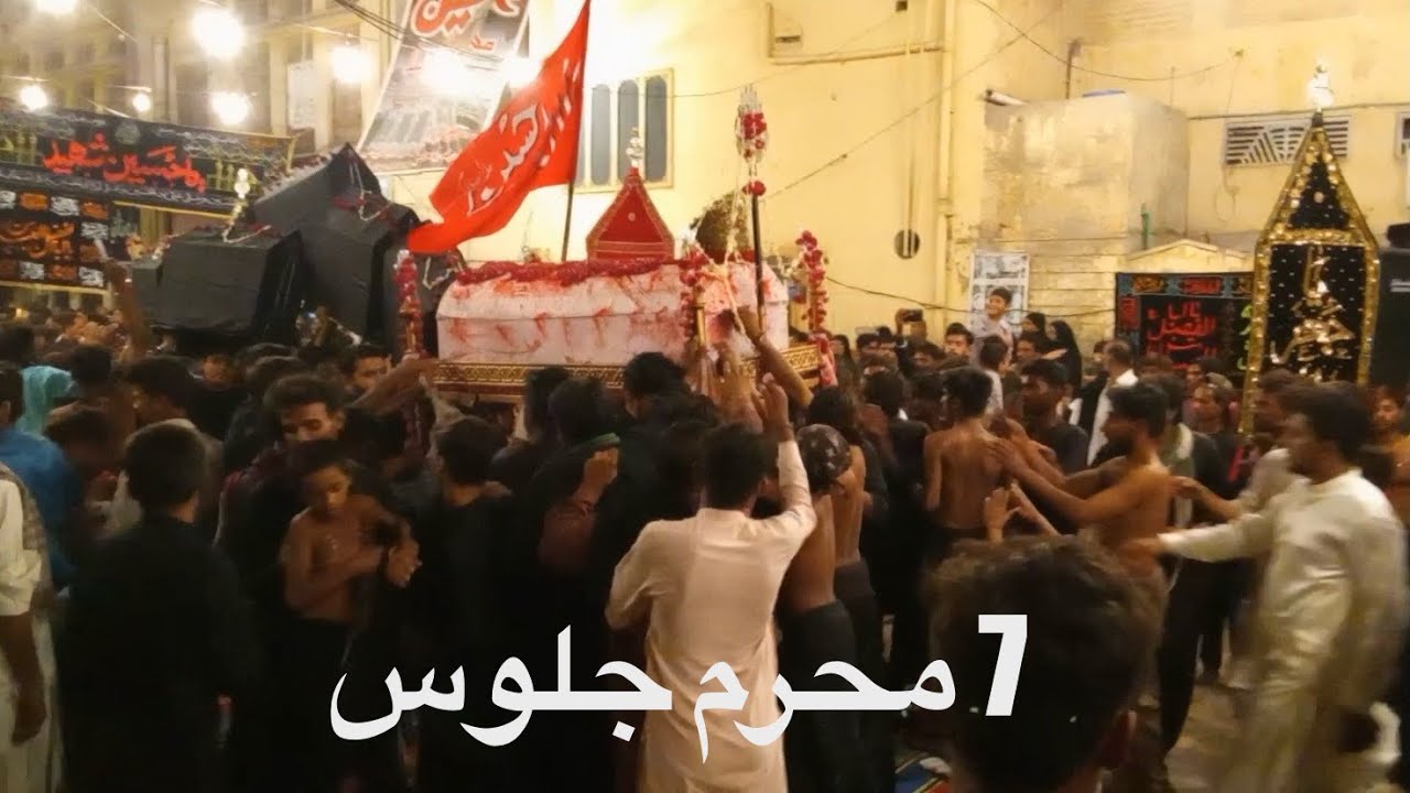 7 Muharram 🚩| Mian Channu 2024 | Majlis - YouTube