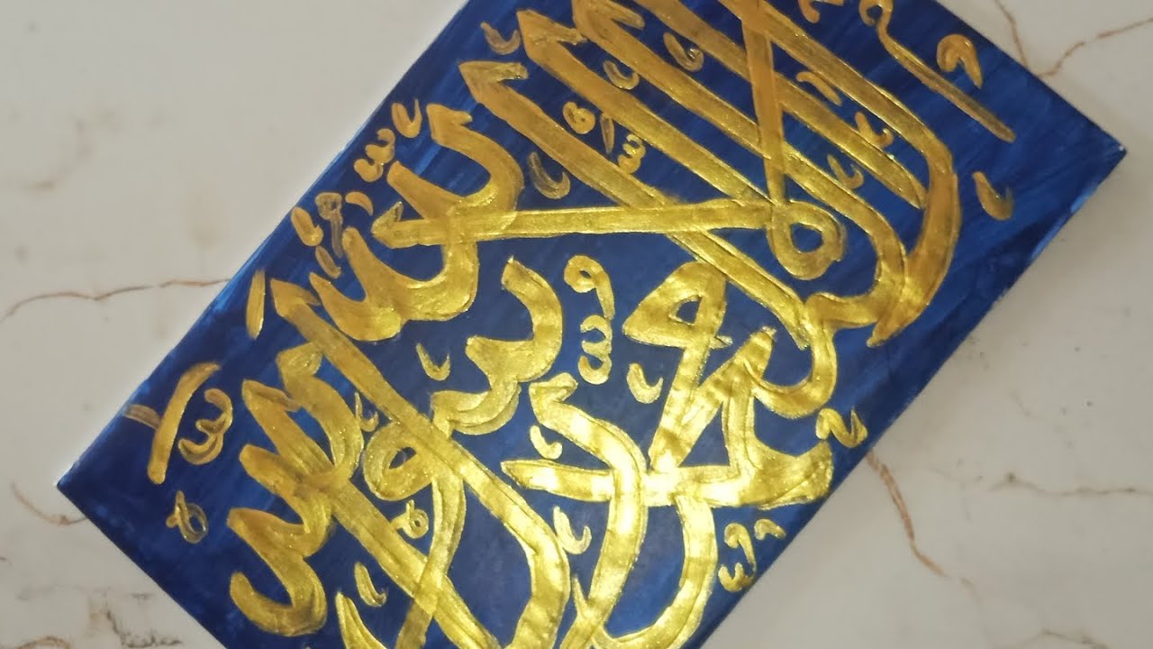 Beautiful 'La Ilaha Illallah' Arabic Calligraphy Painting Tutorial || Golden Arabic Calligraphy.