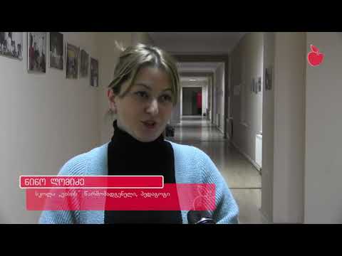 ინოვაციების ბანაკი: ფინანსური წიგნიერება / Innovation Camp: Financial Literacy