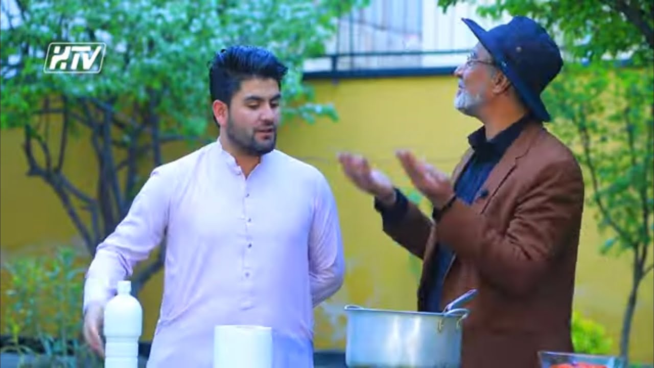 کله کَشک همایون افغان در افطاری کاکابابه و ماما ابراهیم