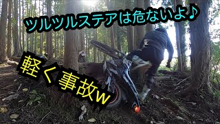 ゼト子のステアケース奮闘記 最後はモトブログ風【 SL230 ステアケース 転ぶ コケる 】