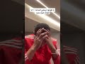 جاب لنفسه الكلام ضحك 