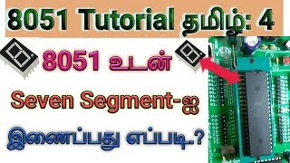 8051 Project 4: 7 Segment Display in Tamil