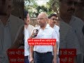 जब भी आरक्षण की बात आती है तो SC कह देता है कि हमारे पास डाटा नहीं है! #NationAsks #Delhi #Shorts