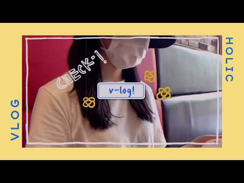 한국관광대학교 호텔경영과 VLOG + 오픈캠퍼스안내