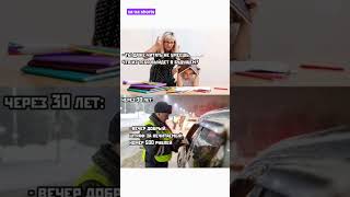 #юмор #смехпродлеваетжизнь #мем #смешновидео #прикол