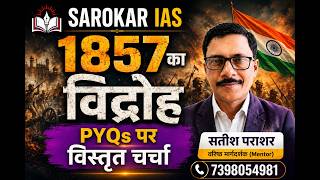 The Revolt of 1857 (PYQs) Detailed Discussion