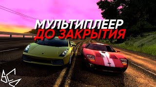 Как это было тогда? || Онлайн TDU 1