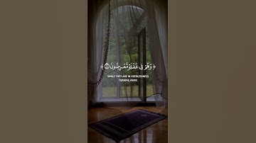 اقترب للناس حسابهم وهم في غفلة معرضون | سورة الأنبياء | القارئ أحمد النفيس