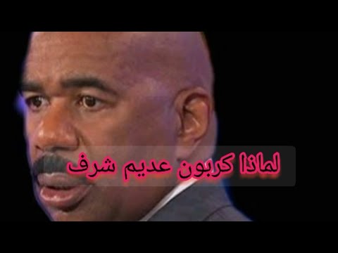 نتكلم عن سالفت كربوبه وداروين في الانستا