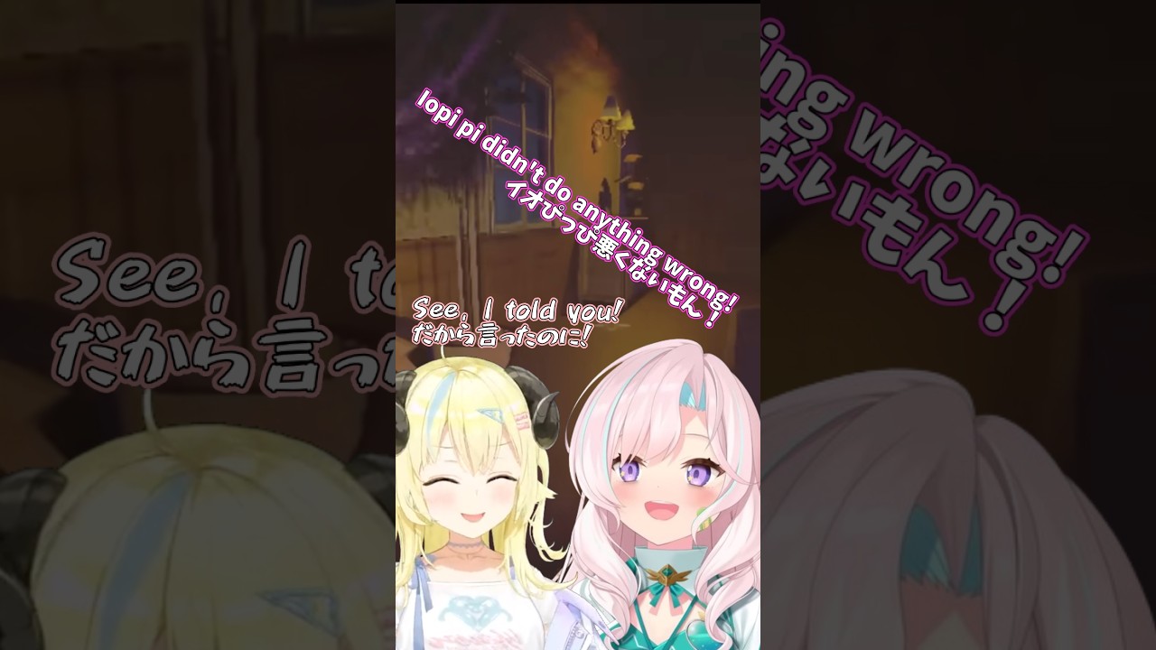 Iofi did nothing wrong!【Hololive】#hololive #airani_iofifteen