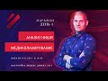 Пошаговая настройка Яндекс Директ 2021. День 1