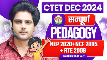 CTET DEC 2024 सम्पूर्ण Pedagogy NEP 2020+NCF 2005+RTE 2009 by Sachin choudhary live 8pm