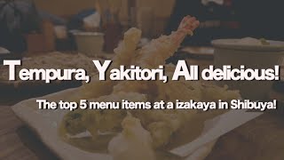 Tempura, Yakitori, all delicious! The top 5 menu items at a izakaya in Shibuya! 【Tokyo Night Eats】