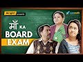 Alright! | Maa Ka Board Exam Ft. Apoorva Arora