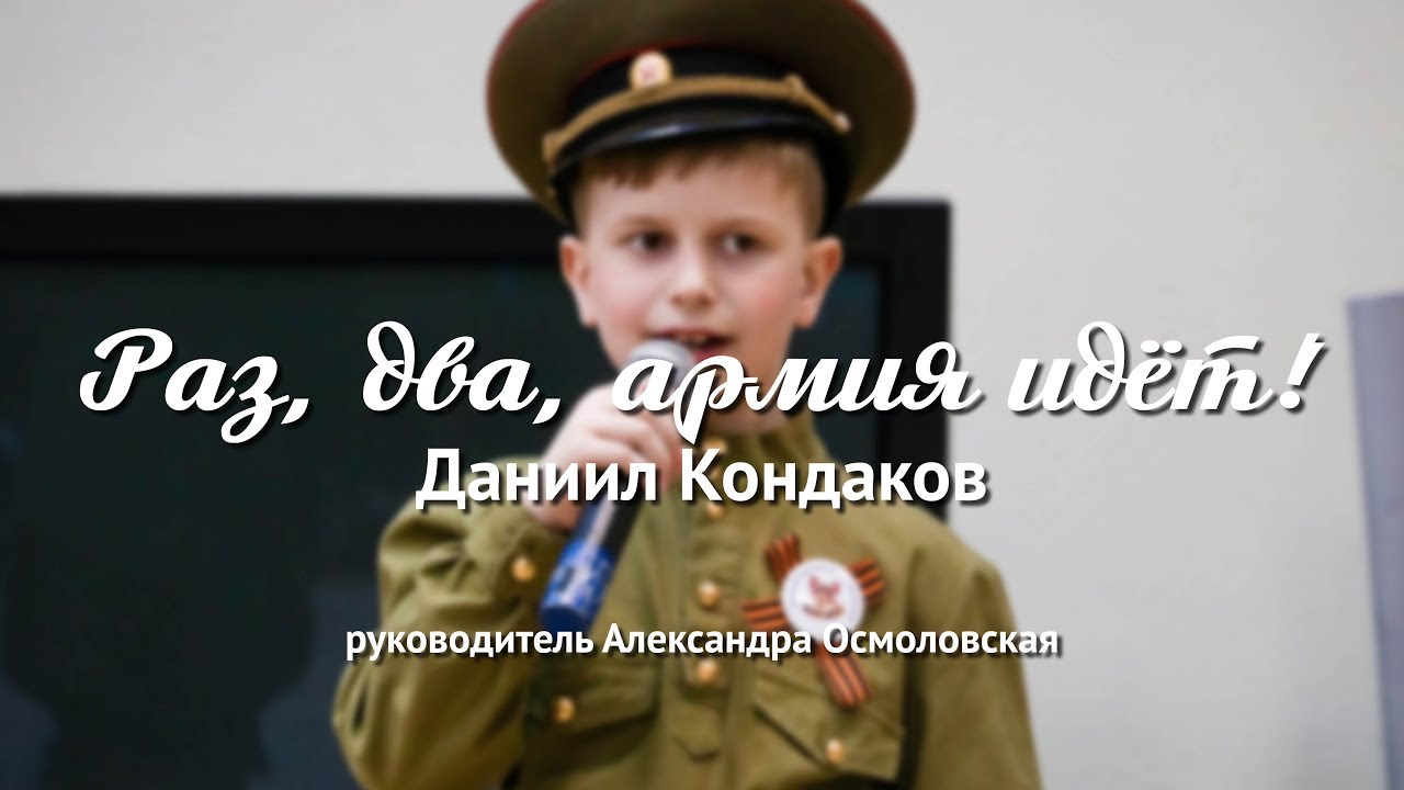 шутки про буденовку. леонид агутин ноты. раз два раз два армия идет. картина дама в картузе. песня военную фуражку нашел я у отца.