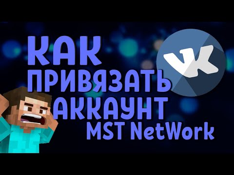 Видео: Как да попълните акаунт в Mts