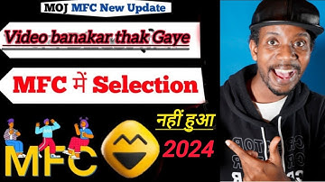 moj app par MFC Me selection kaise kare ✅| Moj MFC selection 2024 || Moj app verification failed