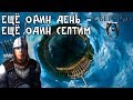 Заглянул в Сиродил ▶ Oblivion