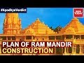 Ayodhya Verdict: Here's An Insight On How Ram Mandir Would ...